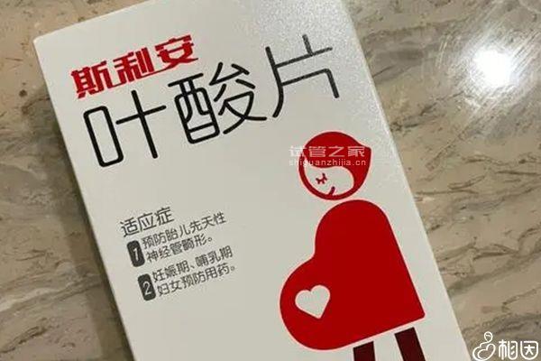 杭州免費葉酸是什么牌子不重要，2023拱墅領取條件了解下