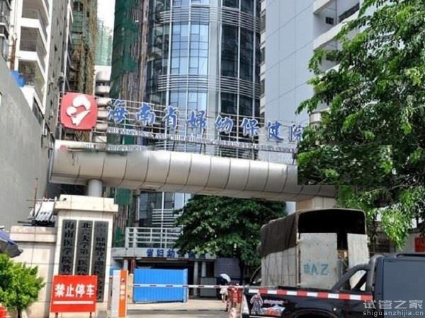 海南省婦幼保健院試管嬰兒費(fèi)用參考，2023造娃價(jià)目表一覽