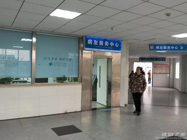 永州市中心醫(yī)院試管嬰兒費用表，2023總花費明細實例參考