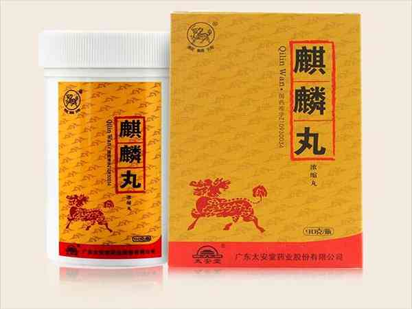 女生吃麒麟丸的親身經(jīng)歷,一個(gè)月最明顯的效果有哪些?