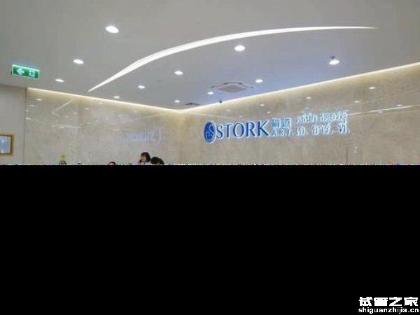 2023泰國嗣道醫(yī)院試管費用指南，STORK助孕支出明細參考