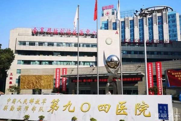 2023無錫不孕不育醫(yī)院排名，看完便知哪家助孕機構(gòu)生殖科好