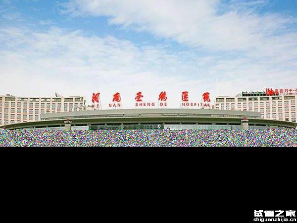 2023信陽不孕不育醫(yī)院哪個好，人授助孕有2家醫(yī)院可選