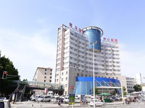 2023駐馬店不孕不育哪個(gè)醫(yī)院好，本地試友助孕熱選機(jī)構(gòu)排名