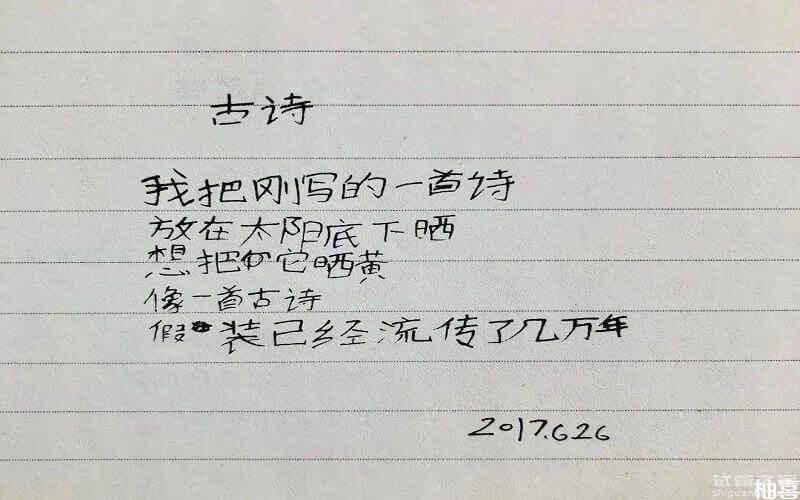 尋找詩詞中的大好河山，來看看小學生寫給春天的詩有多可愛 ...