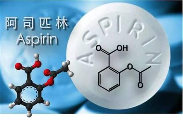 做試管嬰兒時阿司匹林的使用時間需注意。詳解開始和停藥時間 ...