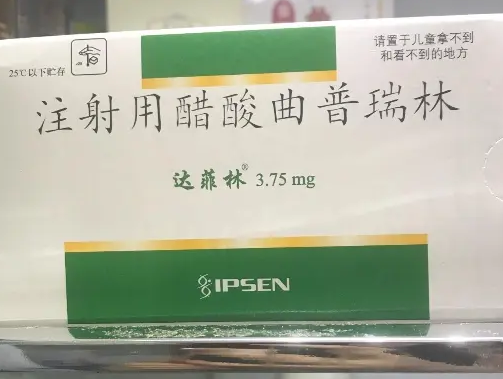 達(dá)菲林冷凍胚胎移植方案全流程介紹：從準(zhǔn)備到移植完成看完就知 ...