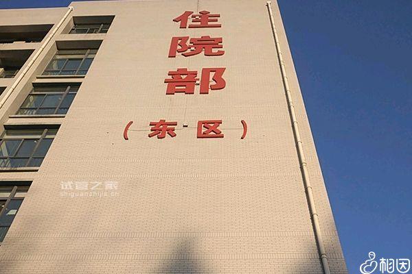 合肥借*生子私立醫(yī)院匯總，2023哪家排名好一覽了然