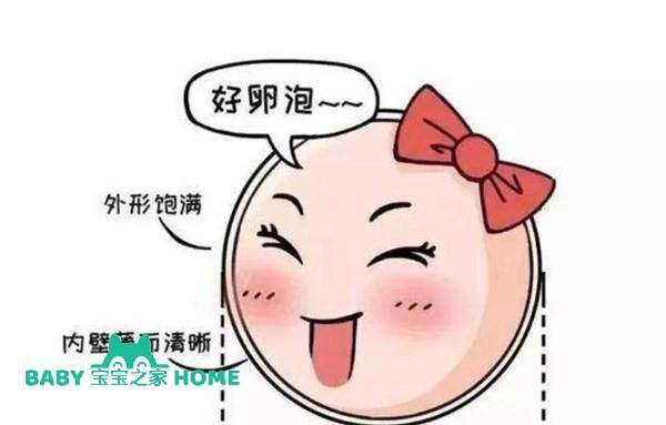 2023長(zhǎng)沙借*生子助孕多少錢(qián)？附各位網(wǎng)友供*助孕經(jīng)驗(yàn)借鑒