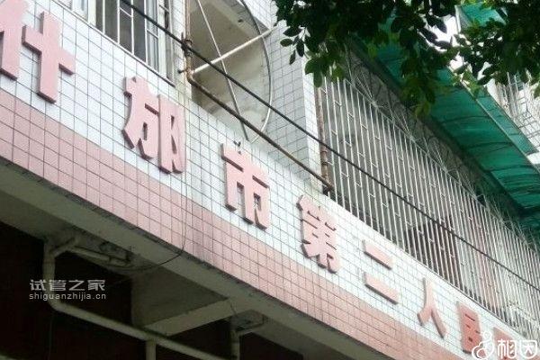 什邡男科醫(yī)院哪家好2023，治男性疾病最專業(yè)的竟是它