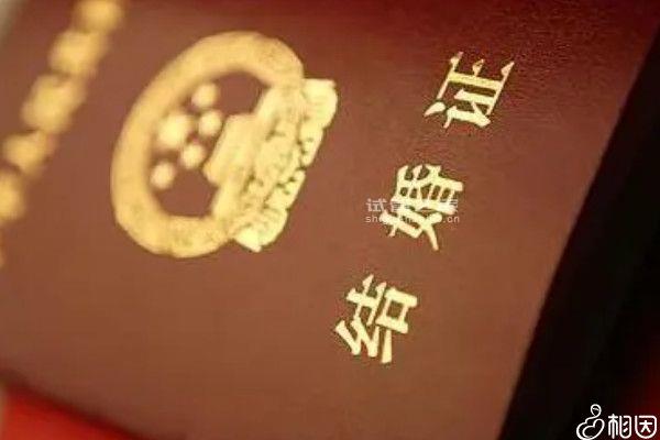 重慶婚假法定多少天2023新規(guī)定，有無(wú)15天統(tǒng)一回復(fù)