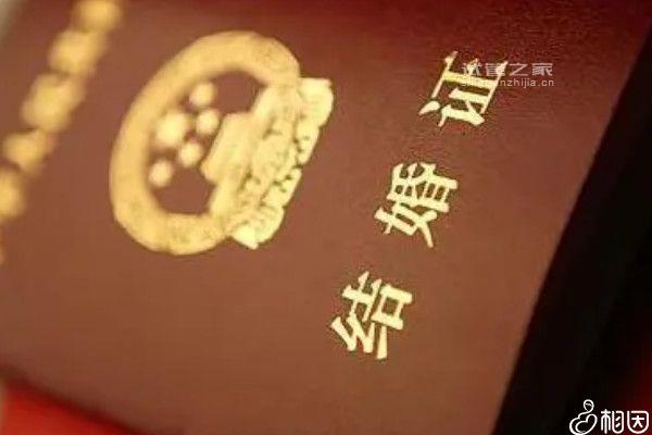 重慶婚假法定多少天2023新規(guī)定，有無15天統(tǒng)一回復