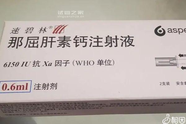 速碧林的正確注射方法來咯！打肚子還是手臂一次講透