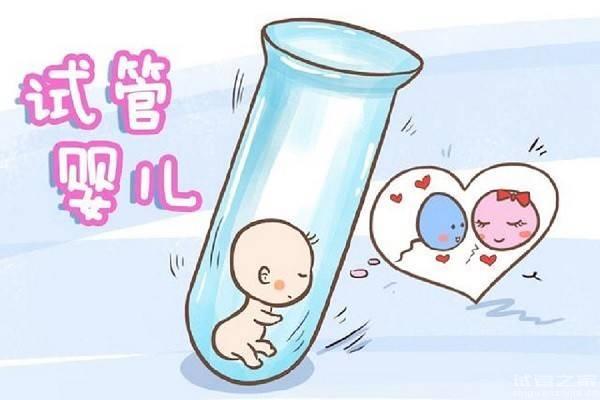 國內(nèi)哪里可以未婚做試管？附試管助孕排名！