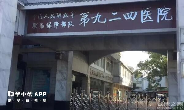 2024桂林供卵試管嬰兒機構(gòu)有哪些？市婦幼技術(shù)不錯