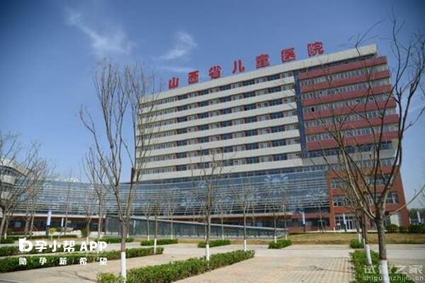 太原三代試管嬰兒機構(gòu)速覽，1分鐘知除省婦幼外還有幾家！