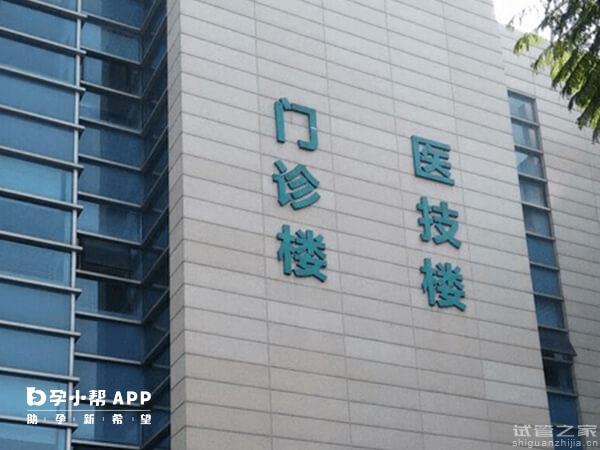 荊州一代試管嬰兒3萬或能搞定，不夠還有辦法節(jié)省花銷！