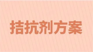 高齡想生二胎做試管嬰兒有風(fēng)險(xiǎn)嗎？