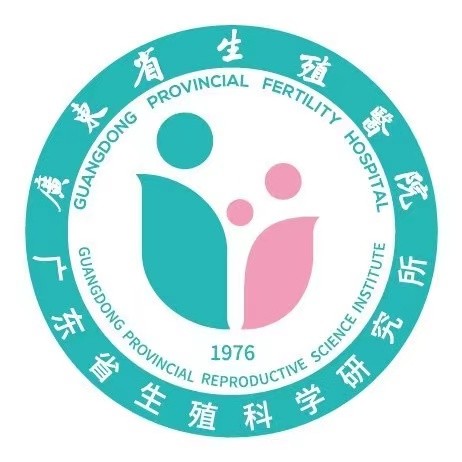 廣東省生殖醫(yī)院logo