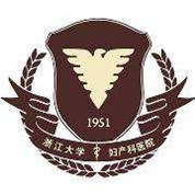 浙江大學醫(yī)學院附屬婦產科醫(yī)院logo