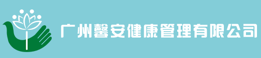 馨安的LOGO圖片