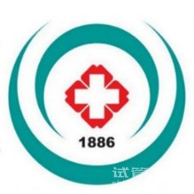 聊城市第二人民醫(yī)院logo