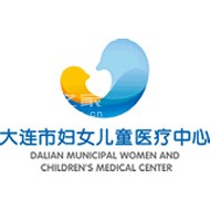 大連市婦女兒童醫(yī)療中心（大連市婦幼保健院）logo