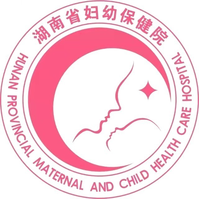 湖南省婦幼保健院遺傳門診logo