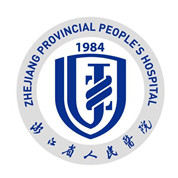 浙江省人民醫(yī)院生殖內(nèi)分泌科logo