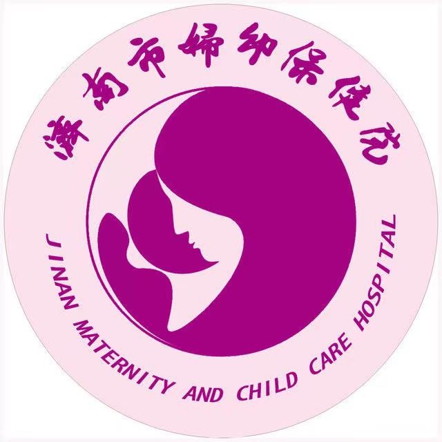 濟南市婦幼保健院logo