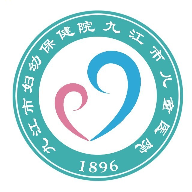 九江市兒童醫(yī)院logo