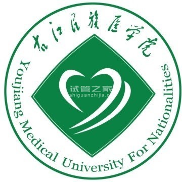 右江民族醫(yī)學(xué)院附屬醫(yī)院生殖中心logo