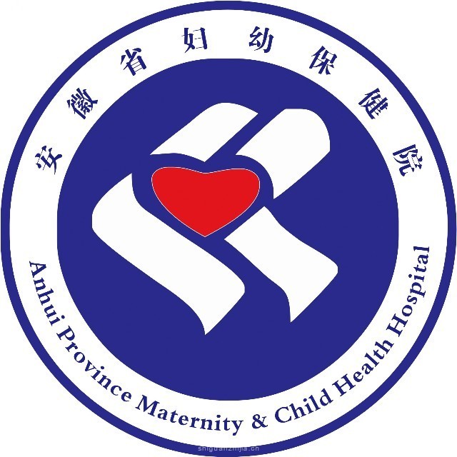 安徽省婦幼保健院生殖中心logo