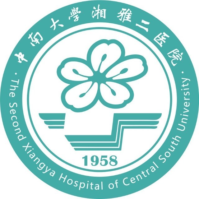 中南大學(xué)湘雅二醫(yī)院logo