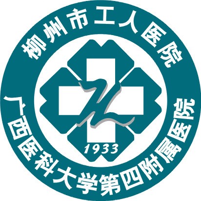 柳州市工人醫(yī)院生殖醫(yī)學中心logo