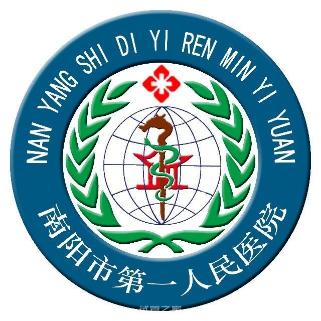 南陽市第一人民醫(yī)院生殖醫(yī)學(xué)科logo