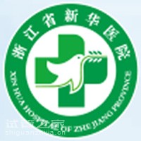 浙江中醫(yī)藥大學(xué)附屬第二醫(yī)院婦產(chǎn)科logo