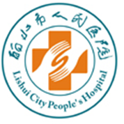 麗水市人民醫(yī)院生殖醫(yī)學科logo