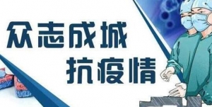 最新疫情最新消息:全國新增47例新冠肺炎患者，均為境外輸入病例