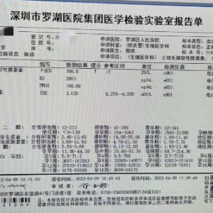 8年不孕，34歲的她終于升級為準媽媽