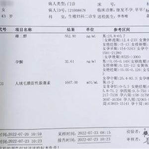 10年試管，從33歲到43歲，這段艱辛的求子路終于在愛維艾夫畫上句號！ 