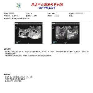 美好的相遇：39歲高齡一次試管嬰兒成功當媽媽啦！